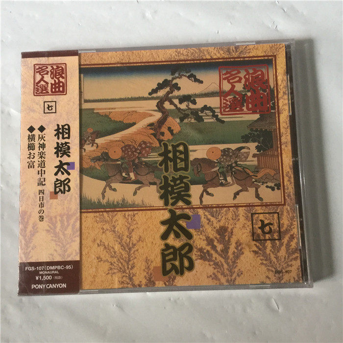 相模 新人首单立减十元 21年8月 淘宝海外