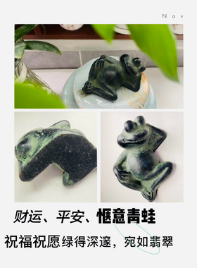 天然青石雕刻件原石青蛙手把件