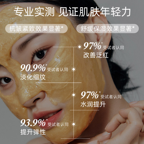 【官方正品】香蒲丽黄金软膜涂抹水光面膜补水保湿舒缓抗皱纹1kg - 图0
