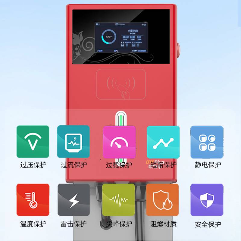 欧特莩7KW21KW新能源电动汽车充电桩32A交流家用4G远程管理-图1