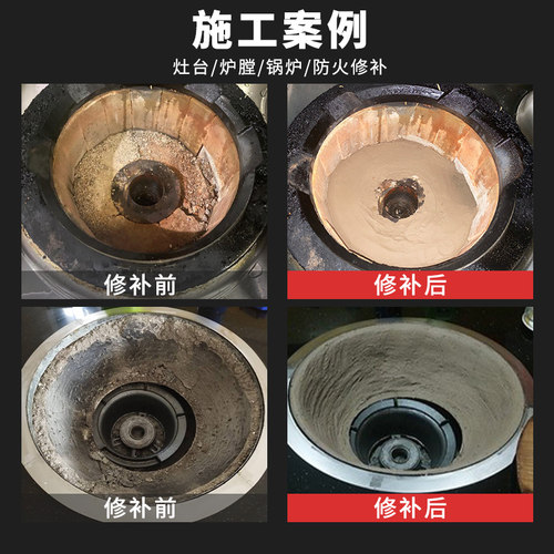 耐火水泥炉灶用耐火泥耐火土炉膛专用耐高温材料锅炉砖高温材料沙 - 图2