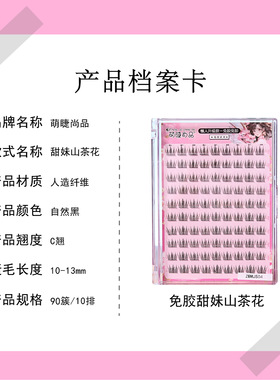 10排懒人大容量免胶免卸