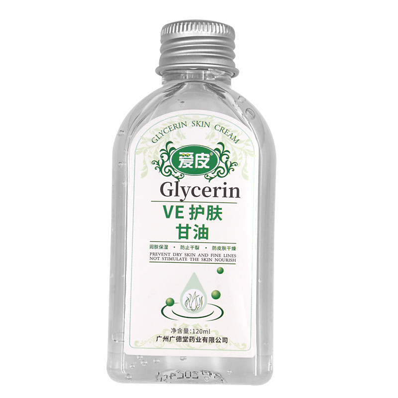 广德堂爱皮防皮肤身体ve护肤甘油 盛世堂保健用品皮肤消毒护理（消）