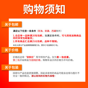 绿盛儿童营养牛肉酥12g单杯宝宝辅食肉松即食休闲零食散装自选