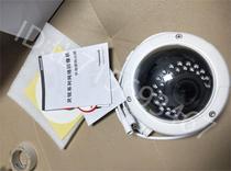 Brand new HoneywellCALIPD-BIVF-VP 2 million high-definition automatic zoom hemisphere camera