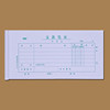 Qianglin 126-35K payment voucher 50 sheets/book 10 sheets/package voucher 206*106mm voucher