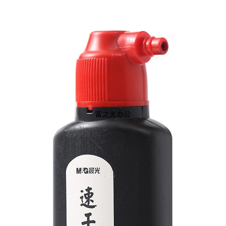 Chenguang Wenfang ink 100ML brush ink