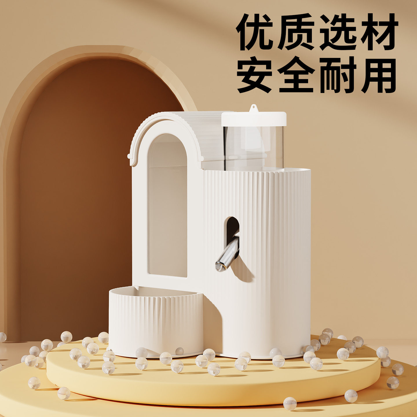 金丝熊仓鼠自动喂食器水壶食盆二合一喂喝饮水器专用饭碗用品大全,淘宝优惠券,粉丝福利购,淘宝优惠卷