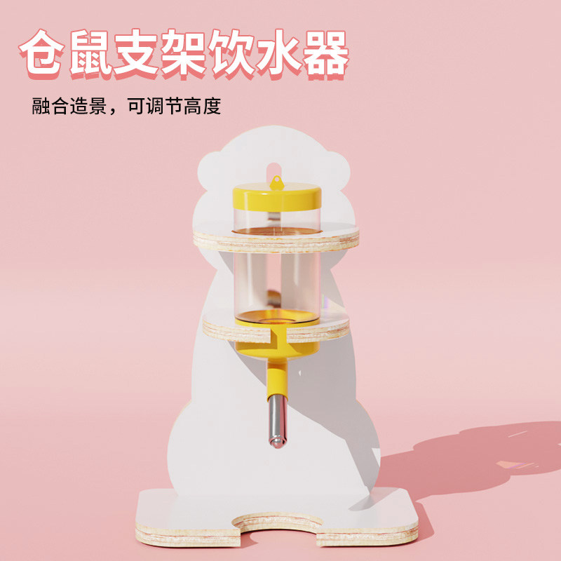 仓鼠喝水壶刺猬龙猫松鼠兔子滚珠饮水器荷兰猪金丝熊喝水用防漏水,淘宝优惠券,粉丝福利购,淘宝优惠卷
