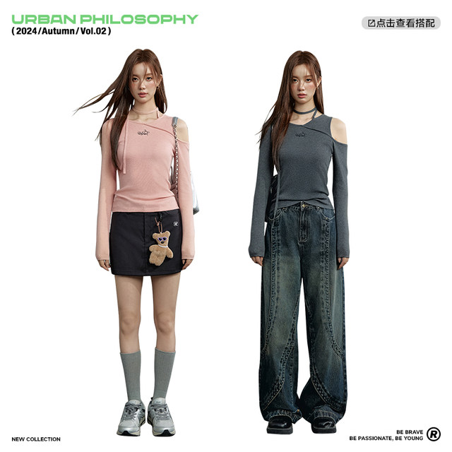 UNIFREEV collar off-the-shoulder sweater