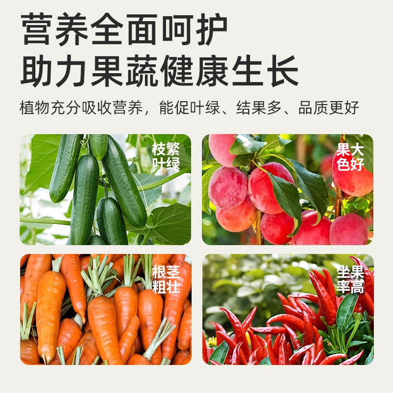 贝可施有机肥料蔬菜专用肥阳台家庭种菜果蔬有机营养液果树通用肥,淘宝优惠券,粉丝福利购,淘宝优惠卷