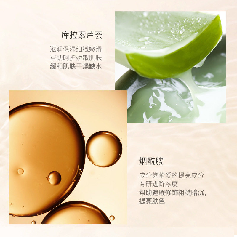 肌琳莎丝柔水漾粉底液 控油轻薄透气粉底遮瑕修饰痘印美妆蛋 BB霜,淘宝优惠券,粉丝福利购,淘宝优惠卷