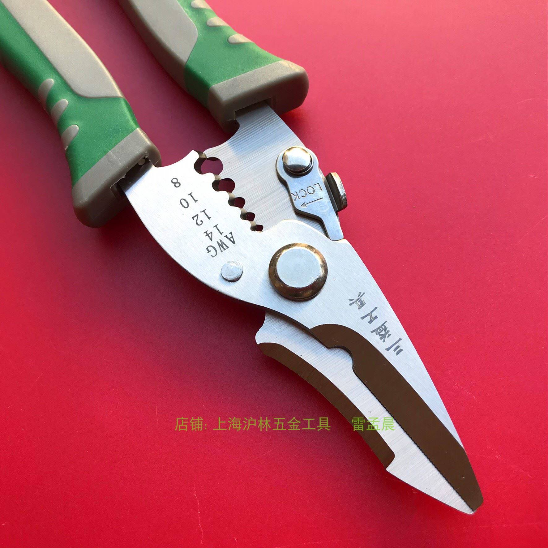 多功能剥线钳具压线拨线钳电工工剥皮扒皮钳子拔线刀电缆剥线器