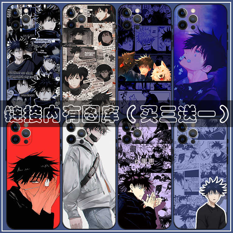 呪術廻戦 0巻 11巻 12冊セット 初版8冊 未開封11冊 ナツコミ特典 13 000 Www Houseplandesign In 呪術廻戦 0巻 11巻 12冊セット 初版8冊 未開封11冊 ナツコミ特典 13 000 Www Houseplandesign In