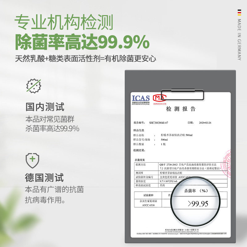 almawin almawin洗洁精