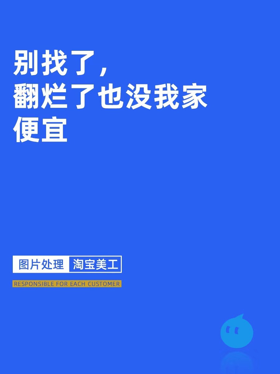 平面设计PS海报设计各种手绘1对1服务满意为止 - 图3