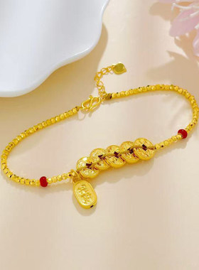 5D硬金黄金五帝币手链女999足金钱币纳福中国风纯金手饰百搭送礼