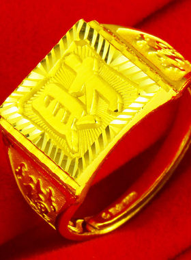 黄金戒指9999足金男款发财字方戒纯金扳指24K真金送爸爸妈妈