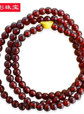 珠宝 天然石榴石手串黄金手链999足金元宝男女款项链酒红色