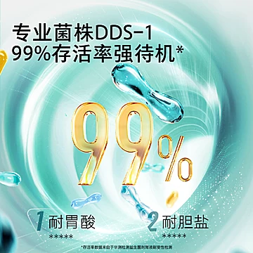 汤臣倍健Yep小绿盾益生菌粉[20元优惠券]-寻折猪