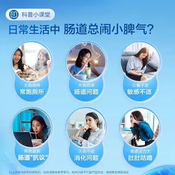 lifespace益倍适400亿益生菌粉正品调理肠胃[87元优惠券]-寻折猪