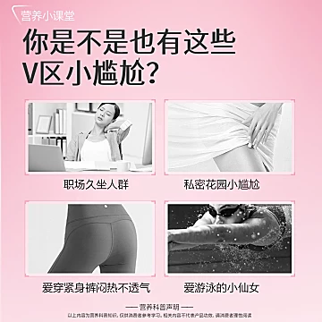 汤臣倍健Yep蔓越莓女益生菌150亿*10袋[43元优惠券]-寻折猪