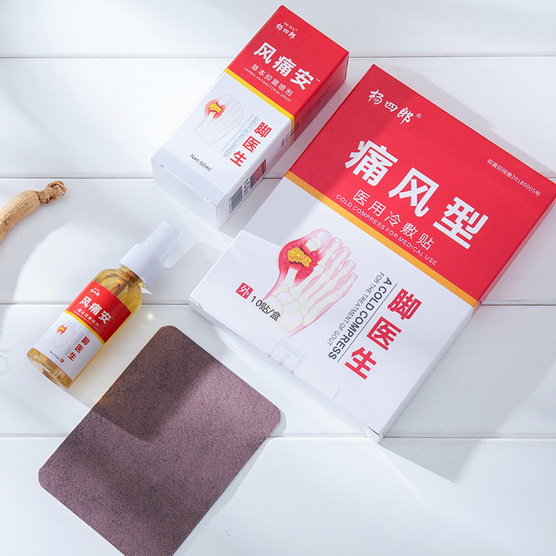 痛风专用膏贴喷剂非降尿酸关节消肿止疼痛药克星神器型冷敷凝胶茶 - 图3