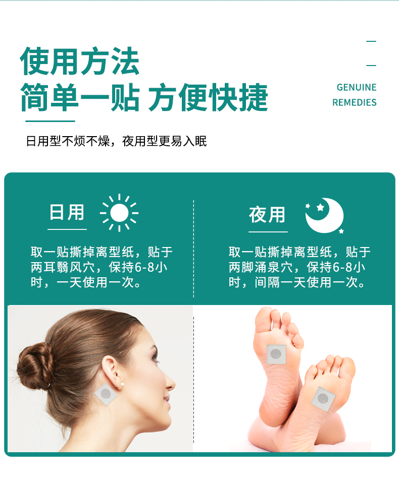 杨四郎听户康耳鸣贴耳鸣耳痛耳聋听力下降贴脑嗡耳嗡穴位贴
