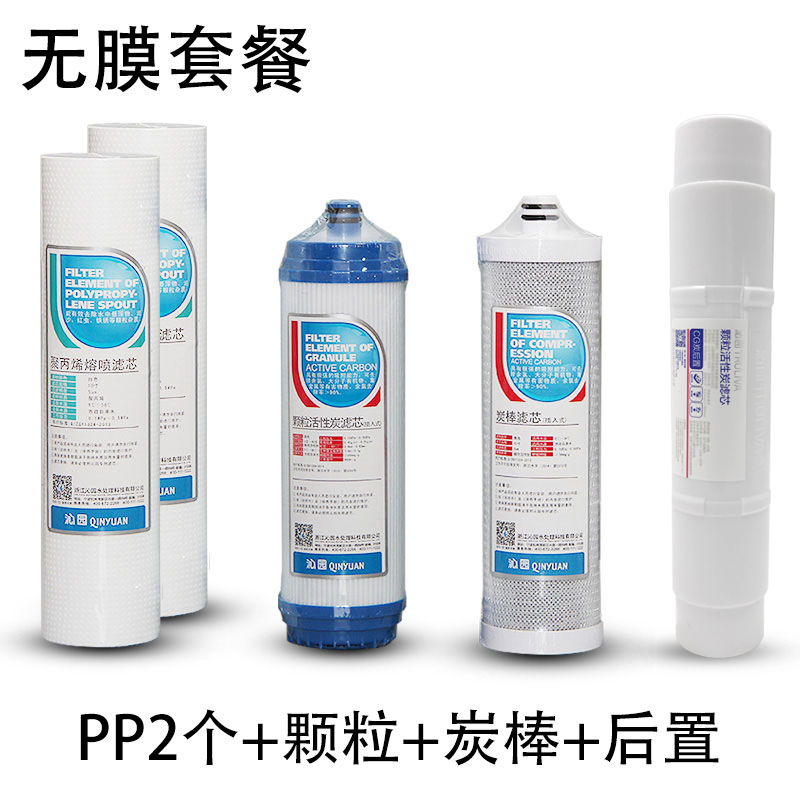 适配沁园净水器滤芯CJ-2UF1新全套装QG-U-1004通用家用超滤膜1002 - 图2