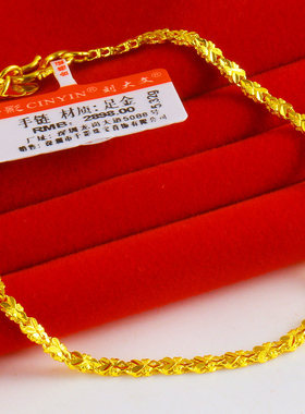 黄金手链9999足金女款真金手镯小鱼美妆链纯金首饰按克送礼物