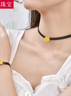 黄金向日葵项链999足金太阳花手链脖颈链小雏菊皮绳套链女友礼物