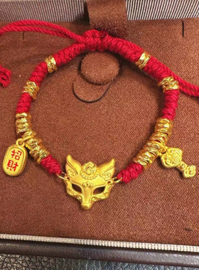 3D硬金黄金狐狸面具手链女999足金本命年盘缠红绳纯金手饰送女友