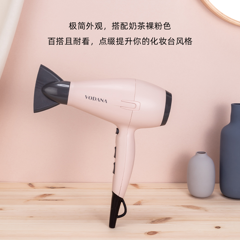 VODANA韩国负离子速干高速吹风机家用大功率风力蓬松秀发吹风筒