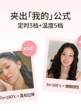 【双11】VODANA润盈第二代蛋卷棒氛围感卷发棒负离子蛋卷头韩系