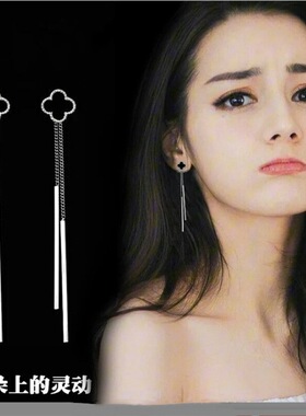 甜美四叶耳环女后挂式流苏链条精致优雅轻奢耳钉高级感气质耳饰潮