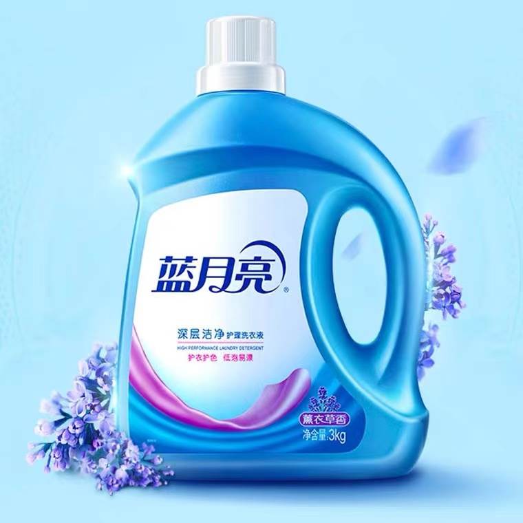 7kg laundry detergent washing liquid deep clean Lavender - 图1