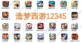 A collection of 4399 modifiers, a total of 28 games. virus-free, easy to install, and a childhood dream come true!