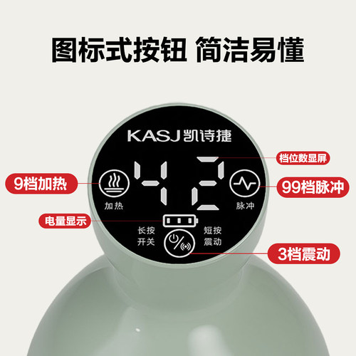 KASJ电动经络刷按摩全身通用肩颈疏通背部刮痧揉腹仪廋肚子神器 - 图3