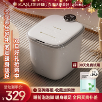 (Good Gift Recommended) Kai Poetry Bubble Foot Bucket Electric Massage Footbath Basin Automatic Heating Thermostatic Home Foot Bath