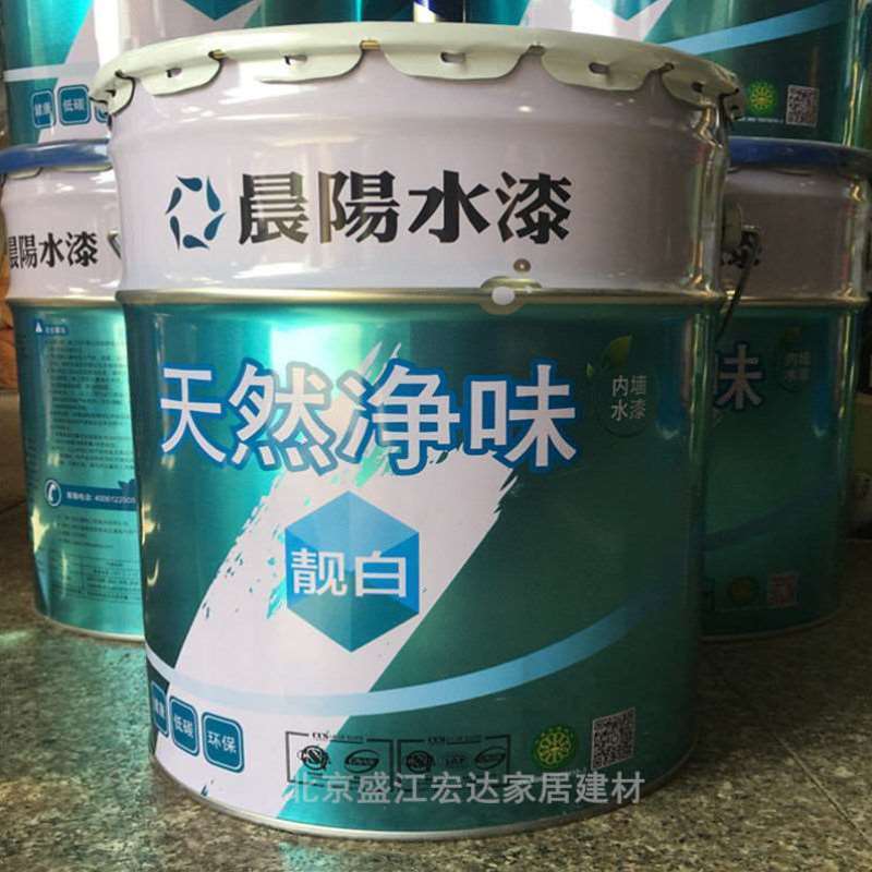 晨阳水漆天然净味靓白内墙水漆非乳胶漆面漆超白净味水性涂料包邮-图2