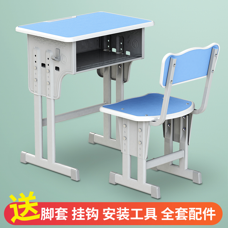 课桌椅小学生培训桌辅导班写字桌椅套装学校书桌补习班儿童学习桌 课桌椅小学生培训桌辅导班写字桌椅套装学校书桌补习班儿童学习桌