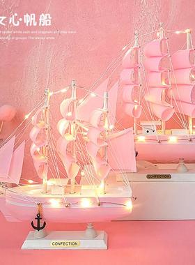 ins少女心创意星星灯粉色木质帆船模型家居玄关卧室摆件女生礼物