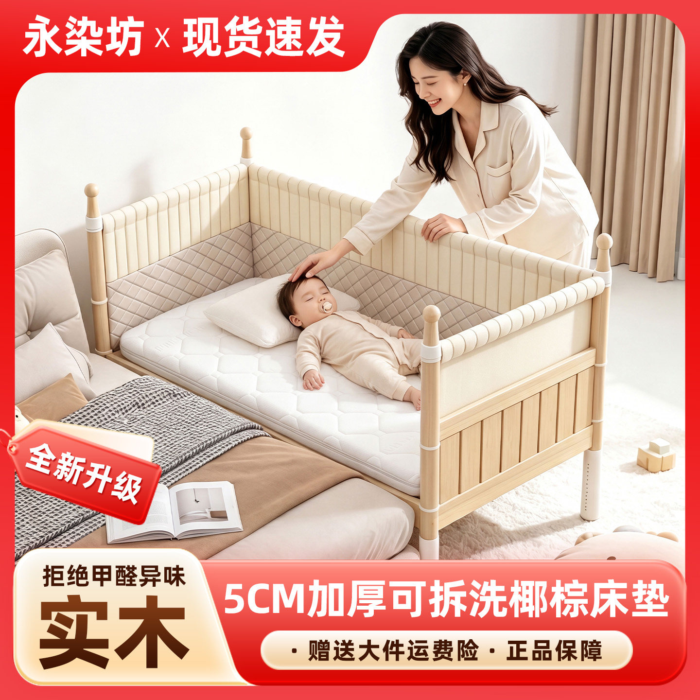 实木儿童床高护栏婴儿宝宝公主床边床加宽侧边小床拼接大床可升降