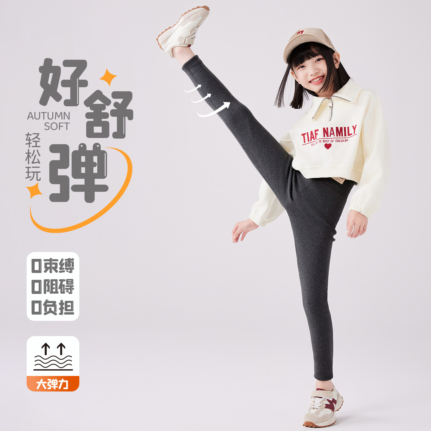 儿童一体绒外穿保暖裤女童打底裤加绒加厚冬季棉裤大童纯棉防风裤,淘宝优惠券,粉丝福利购,淘宝优惠卷