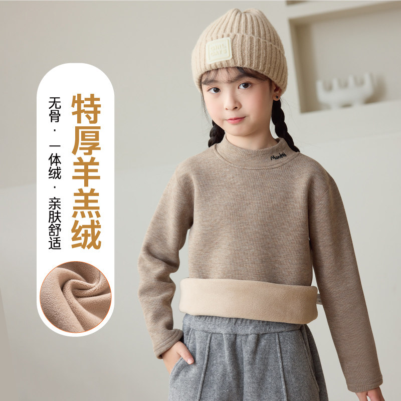 女童加绒加厚打底衫中大童内搭半高领保暖T恤男童一体绒长袖上衣,淘宝优惠券,粉丝福利购,淘宝优惠卷