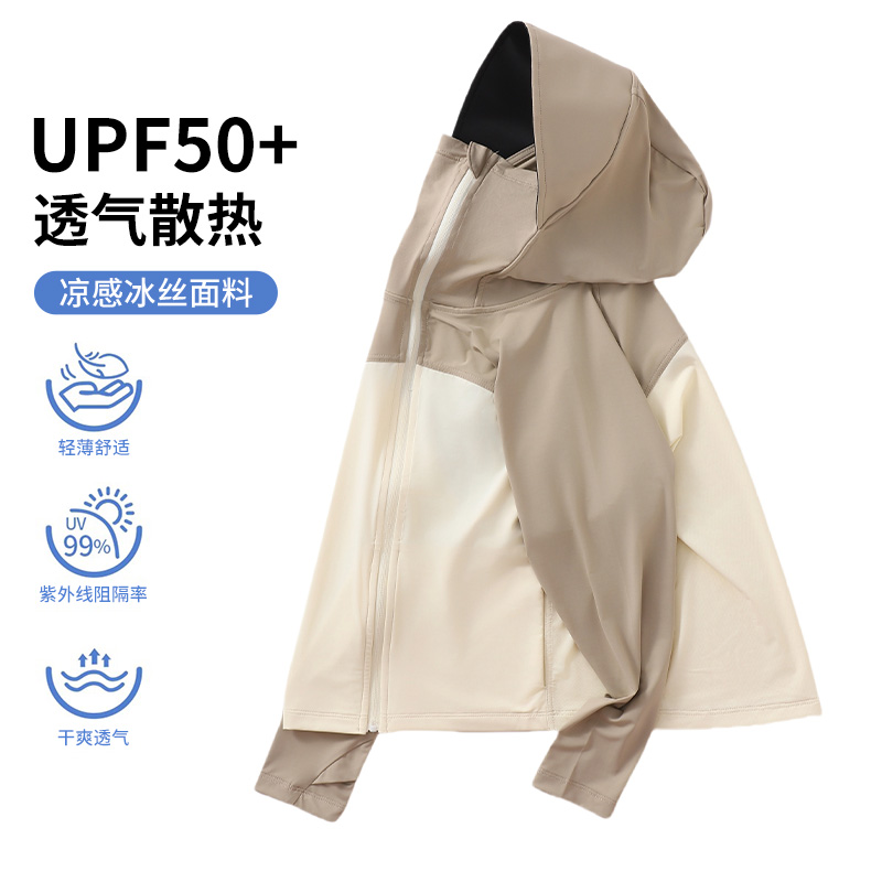 儿童防晒衣夏季薄款女童冰丝速干新款防晒服中大童外穿凉感皮肤衣 - 图1