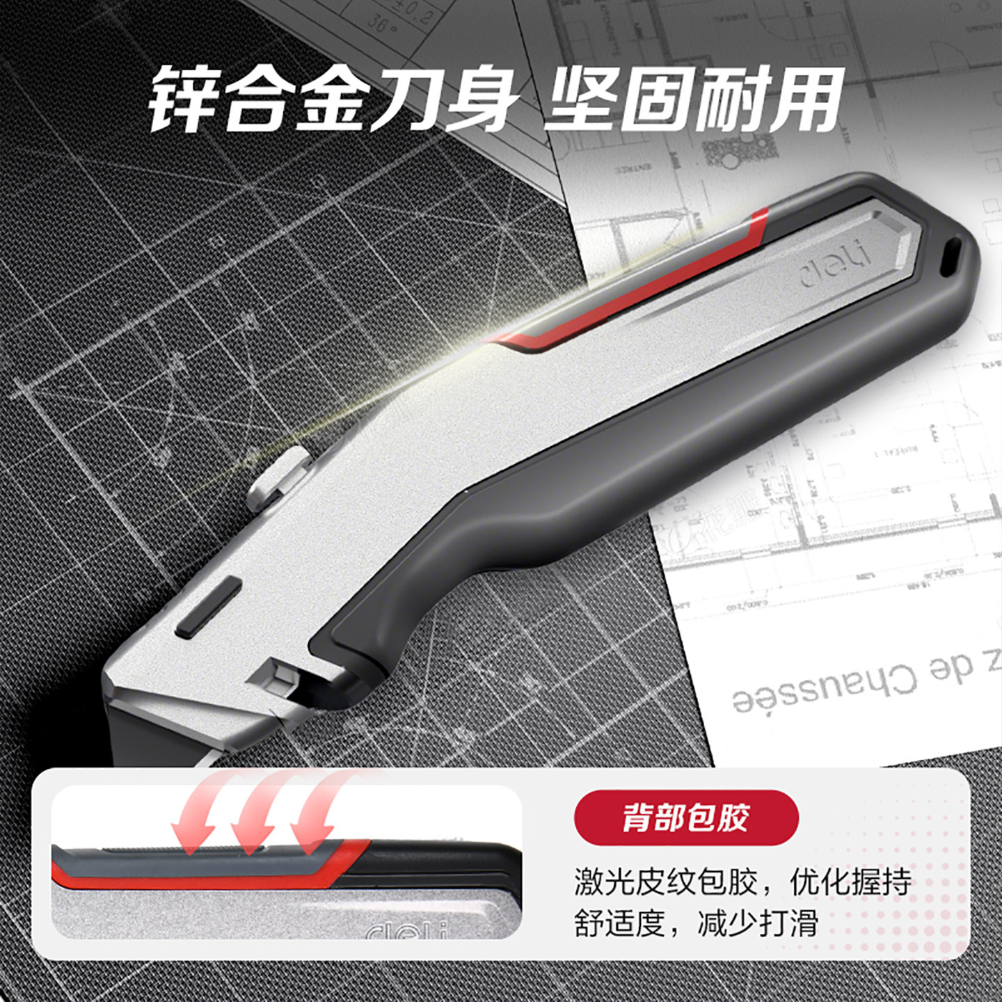 地毯切割刀专用刀裁剪工具工业重型加厚不锈钢伸缩折叠壁纸刀,淘宝优惠券,粉丝福利购,淘宝优惠卷