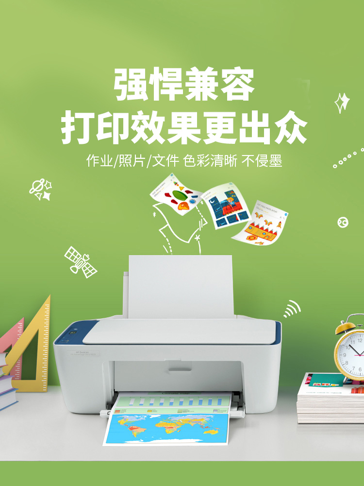 得力原装适用惠普680墨盒打印机HP Deskjet 3638 3838 3636黑彩色2678 2676 2677 2678  4538 3776 680XL墨水 - 图3