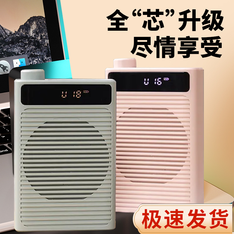 无线小蜜蜂教师专用扩音器麦克风老师上课讲课教学用领夹式喇叭-图2