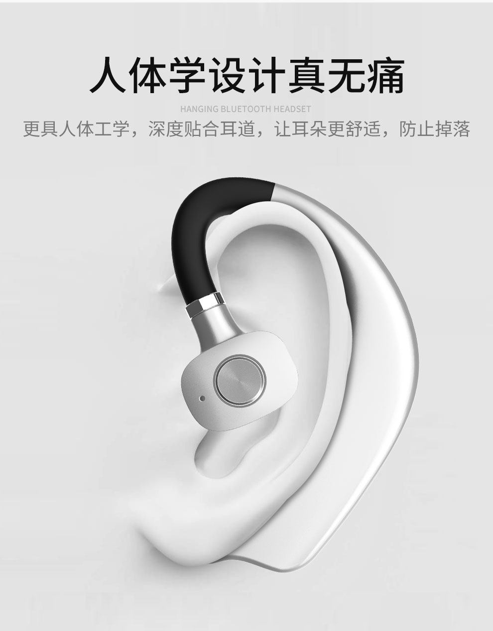 影巨人无线蓝牙5.0挂耳式防水耳机 创作数码蓝牙耳机